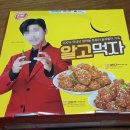 티바 두마리치킨 이미지