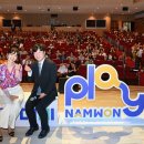 play남원아카데미 이미지