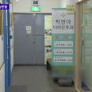 서초서울이비인후과의원 이미지