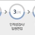 (주)에이치에스케미칼 이미지