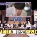 이낙에산다 이미지