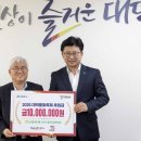 대덕농협 이미지
