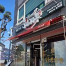 삼척 짬뽕맛집 가성비 탕수육 세트 메뉴가 있는 도야짬뽕 후기