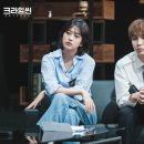 ＜크라임씬 리턴즈＞ EP3. 법원 살인 사건 스틸컷 이미지