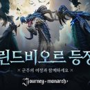 저니
