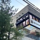 4350 | [살룬4350] 서울 교대역 맛집 : 분위기 좋은 뮤직 다이닝펍 (크리스마스 내돈내산 후기)