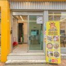 손주연푸드 이미지