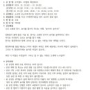 모어랜드: 마법의 회전목마 이미지