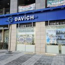 다비치안경 아산탕정역점 | 아산안경점 탕정안경 운전안경 맞추러 다비치안경 아산탕정역점 방문후기