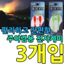 케미