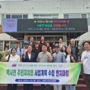 주민자치 역량강화 이미지