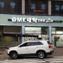 유리세탁소 네이버블로그