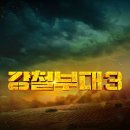 부대 이미지
