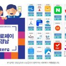 스페이스우분투