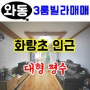 와동1로 네이버블로그