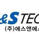 (주)에스앤에스텍 - 5977 | (주)에스앤에스텍