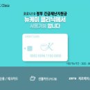 (주)케이마트 네이버블로그
