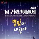 남구-053 이미지