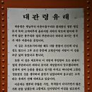 공설운동장(상행)