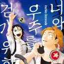 우주문화사