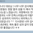 위미온