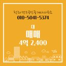 유성부동산랜드공인중개사사무소 이미지