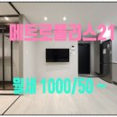 보광스타공인중개사사무소 이미지