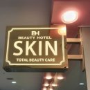 뷰티호텔 | 뷰티호텔 모공해독디톡스 후기~