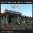대박님의 아름다운 귀촌 - 5/5~6일 KBS 2TV 방영분 (사진 수정) 이미지