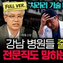 상가 분양 받았다가 파산하는 50-60대 이미지