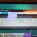 GS스크린골프 | 김제 스파힐스CC GDR 스크린골프 대회 후기 – 홀인원 나왔어요!