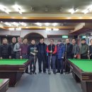 백제당구장 이미지