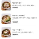 까몬 강남점 이미지