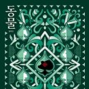 유창수농장 이미지