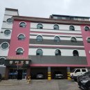 동아호텔 이미지