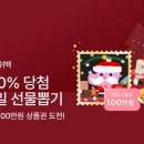 뽑기로드 이미지