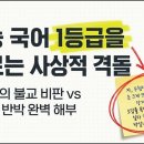 [AI 독서해설] 정도전의 불교 비판 이미지