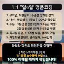 티움수학학원 이미지