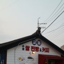 교동찐빵만두