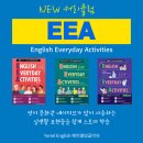 쉽게 배우는 초보영어 이미지