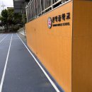 관악중학교 | 관악구 낙성대 관악중학교 조기축구 용병 참여 축구장 사용 후기 주차장