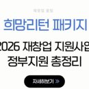콘텐츠핏
