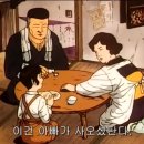 미도리 이미지