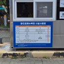 화진포(거진)해변 | [고성] 화진포 해수욕장 캠핑 2박 후기 주차 이용요금 취사 화장실 개수대 스노클링