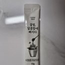 르비밀크
