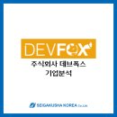 주식회사 제이포스트 네이버블로그