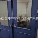 새동래약국 이미지