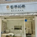 지에스더프레시 방이점