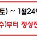 헬리오경희한의원 이미지