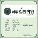 김한의원 | [여주 김한의원] 다이어트환, 한의사의 솔직 복용 후기 - &#39;정체기&#39;에 대하여
